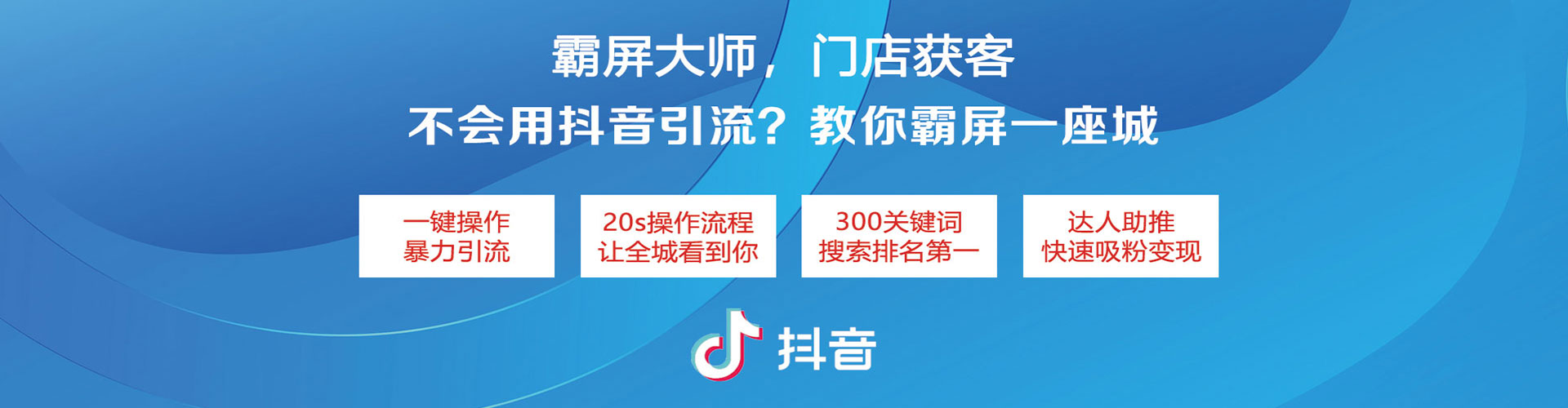 西平信息流运营