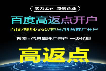 百度推广品牌曝光，实战案例分享
