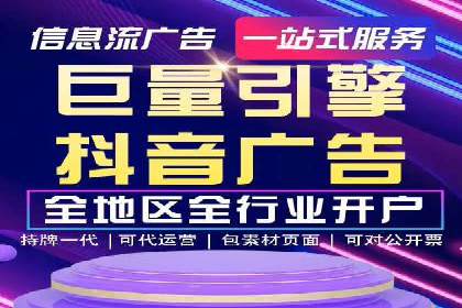 网络推广竞价策略：看IT行业如何玩转广告